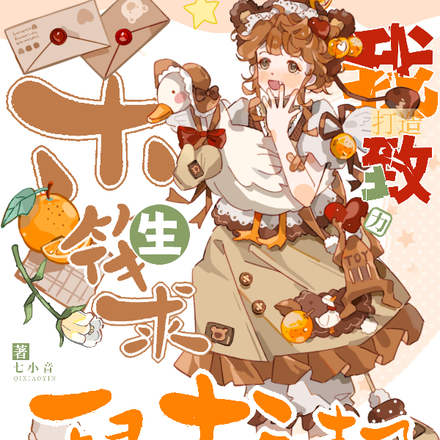 木筏求生：我致力打造鼠托邦