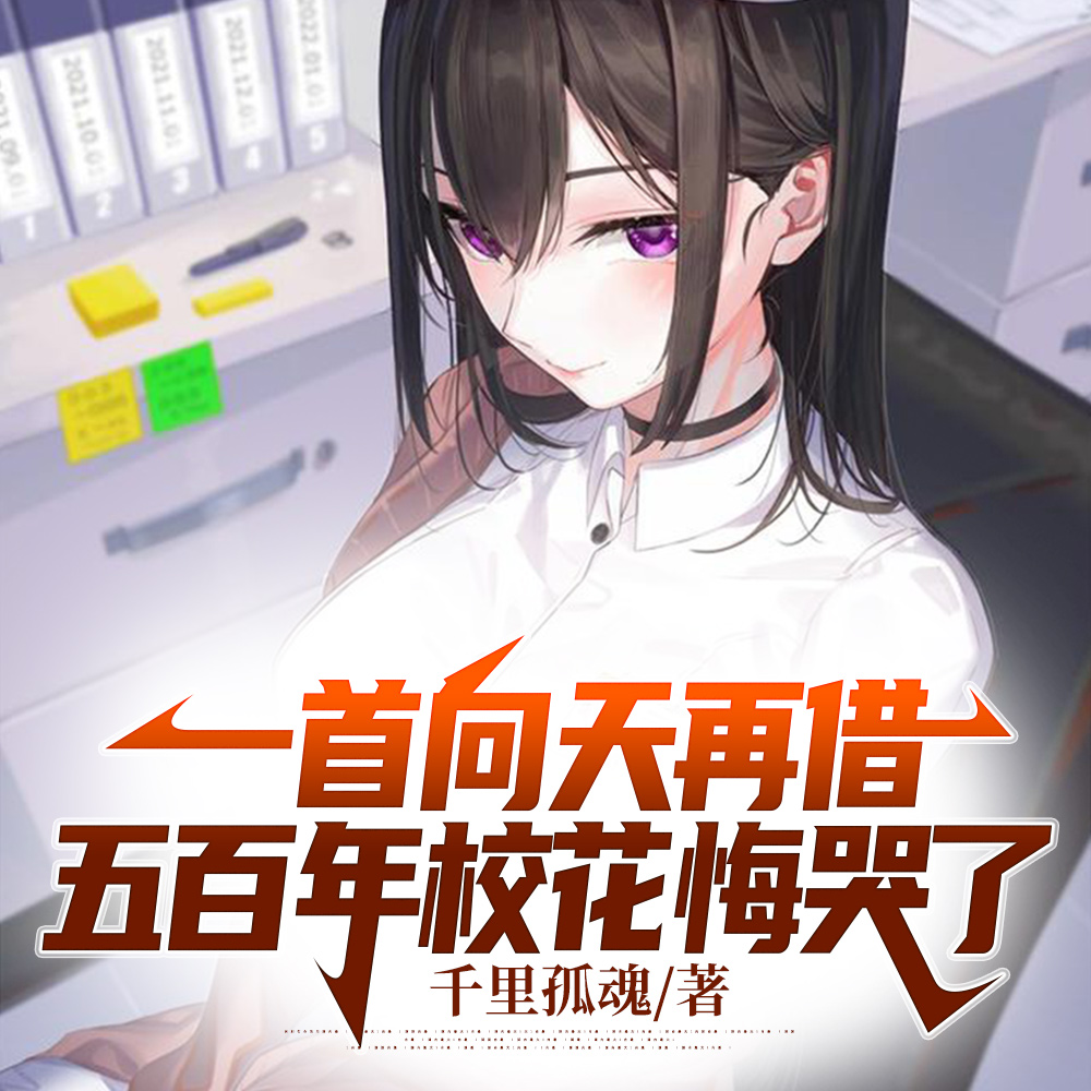 每月一首顶级新歌，乐坛震惊了