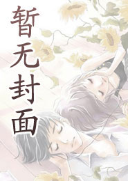 城管当街掀翻我爸摊子，不知我正带队全省暗访巡察