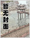 墨爷,夫人给你偷生了两个娃！